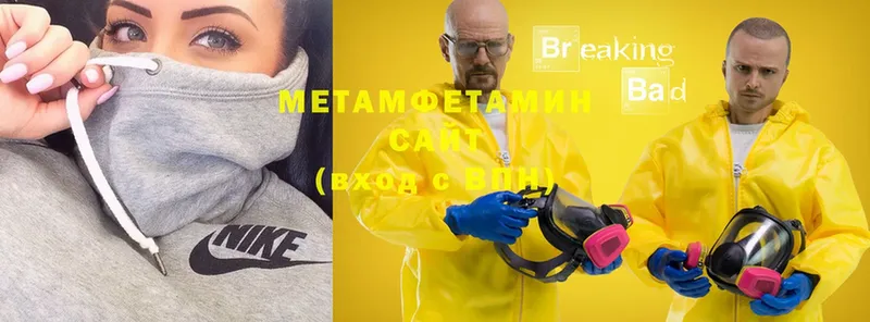 МЕТАМФЕТАМИН витя  Урай 